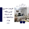 اپارتمان 67 متری فردیس